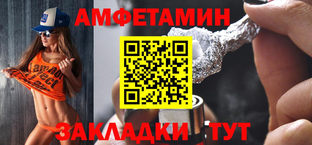 Северобайкальск  Канабис  Альфа ПВП СОЛЬ   ГАШ  ЭКСТАЗИ  Вход с VPN  COCAIN  Кетамин  ГАШИШ  МЕФ кристаллы 