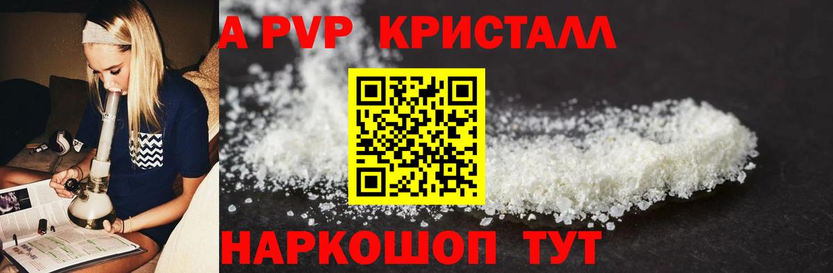 Alfa_PVP СК Северобайкальск