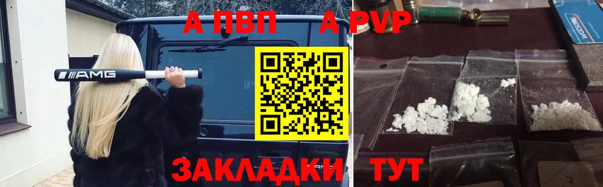 БУТИРАТ Северобайкальск