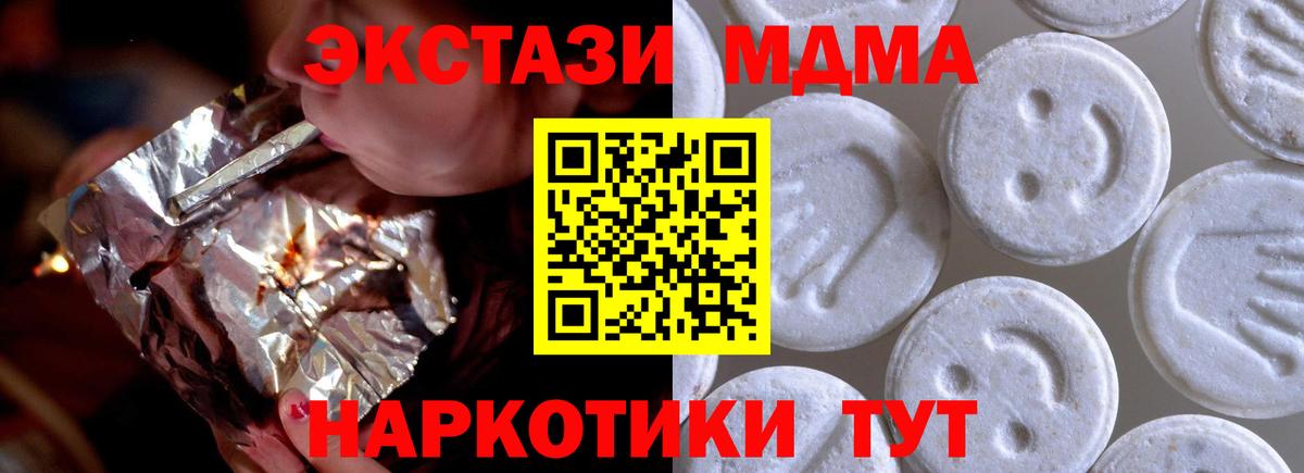 Ecstasy Punisher Северобайкальск