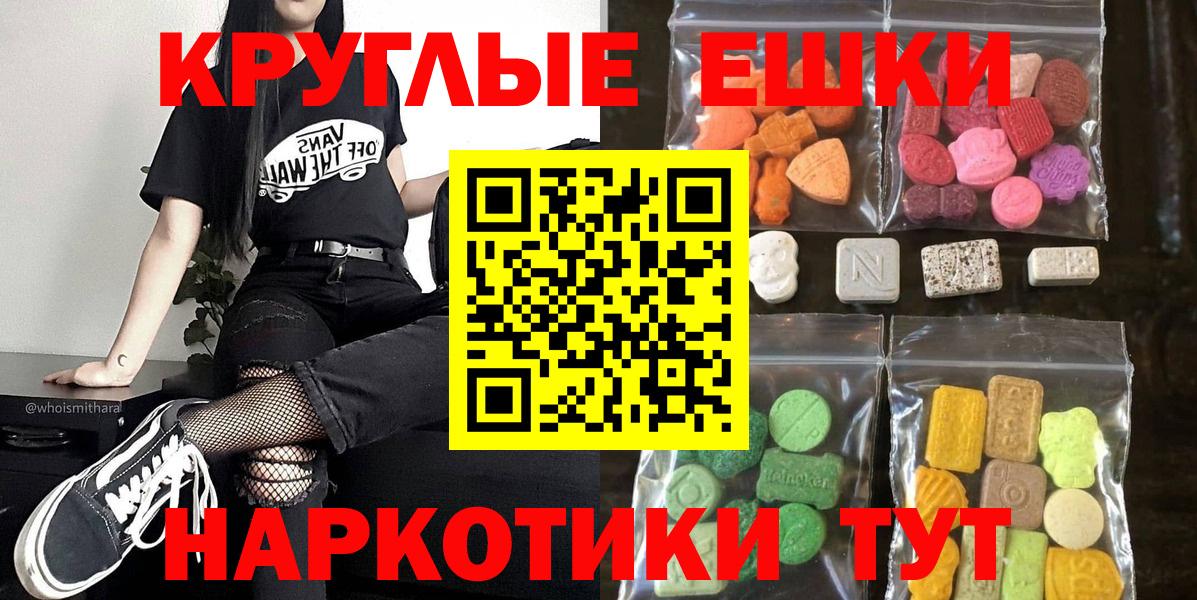Северобайкальск  ЭКСТАЗИ  площадка какой сайт  блэк спрут сайт  ЭКСТАЗИ Punisher  ЭКСТАЗИ 250 мг  Вход с VPN 
