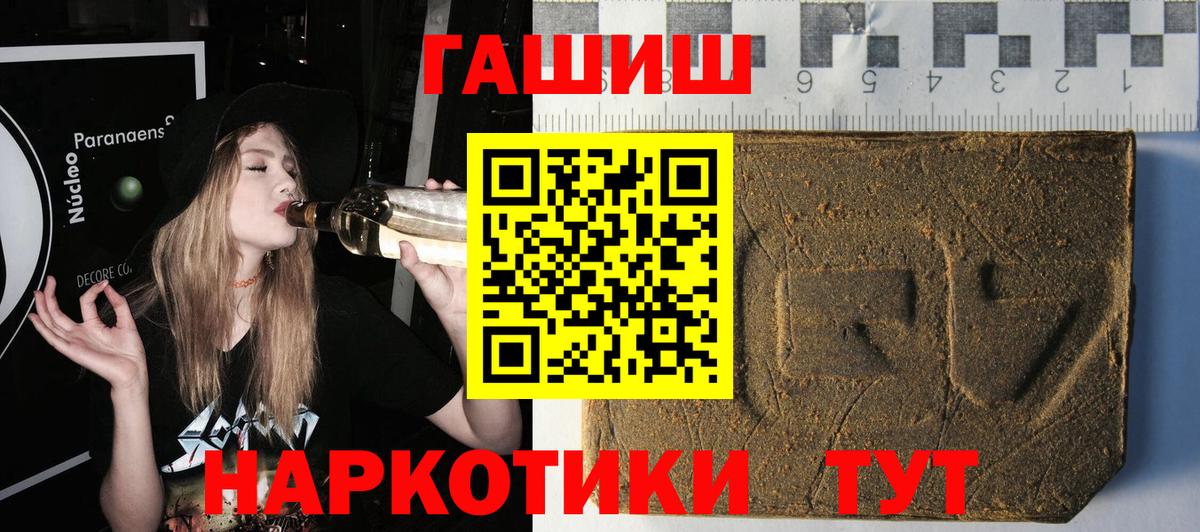 ГАШИШ AMNESIA HAZE Северобайкальск