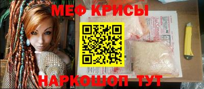мет Рязань