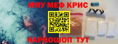 эйфоретик Рузаевка