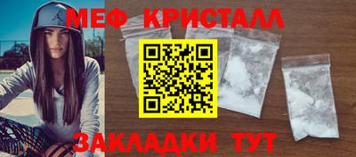 бошки Рыбинск