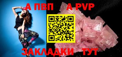 эйфоретик Рузаевка