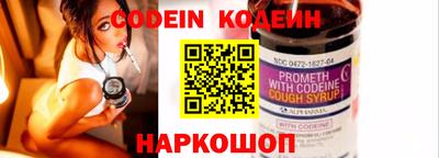 эйфоретик Рузаевка