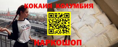 бошки Рыбинск