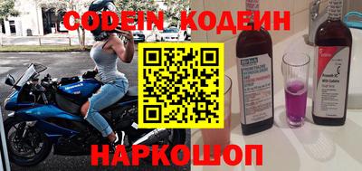 эйфоретик Рузаевка
