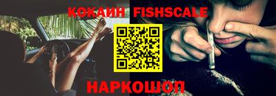 бошки Рыбинск