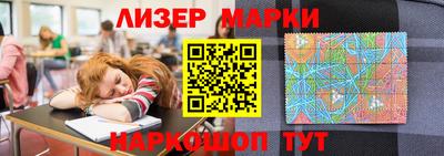 бошки Рыбинск