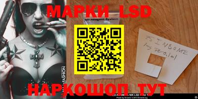 бошки Рыбинск