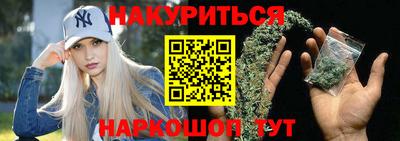 бошки Рыбинск