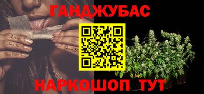 бошки Рыбинск