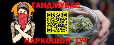 бошки Рыбинск