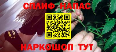 бошки Рыбинск