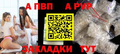 мет Рязань