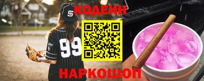 бошки Рыбинск