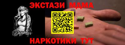 эйфоретик Рузаевка