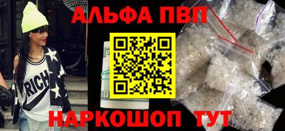 мет Рязань