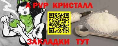 мет Рязань
