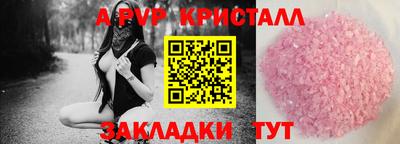 бошки Рыбинск