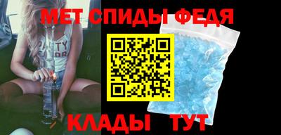 эйфоретик Рузаевка