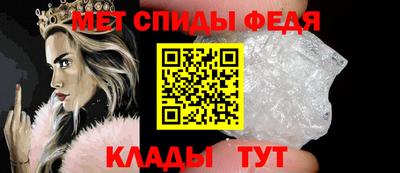 мет Рязань