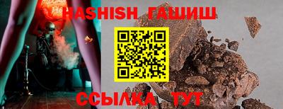 бошки Рыбинск