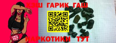 бошки Рыбинск