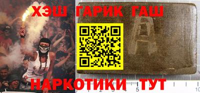бошки Рыбинск