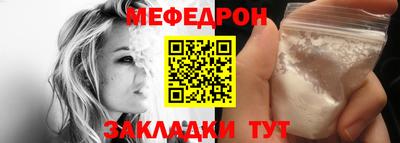 мет Рязань