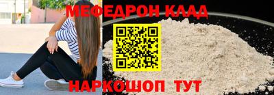 бошки Рыбинск
