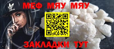мет Рязань