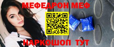 эйфоретик Рузаевка