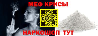 бошки Рыбинск